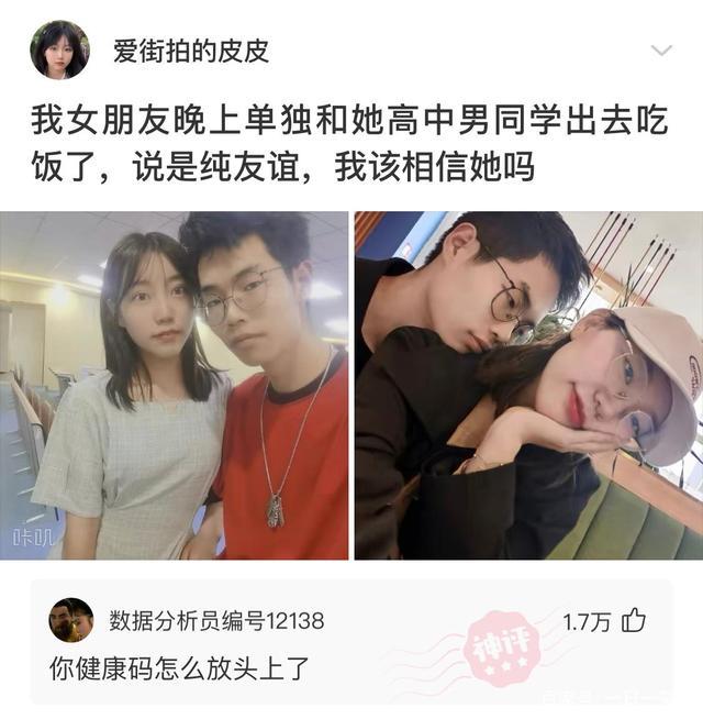 “你用什么杯子,暴露了你是什么工作职位?”神评过分了!哈哈哈 “你用什么杯子,暴露了你是什么工作职位?”神评过分了!哈哈哈