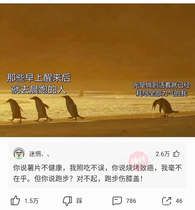 “你用什么杯子,暴露了你是什么工作职位?”神评过分了!哈哈哈 “你用什么杯子,暴露了你是什么工作职位?”神评过分了!哈哈哈