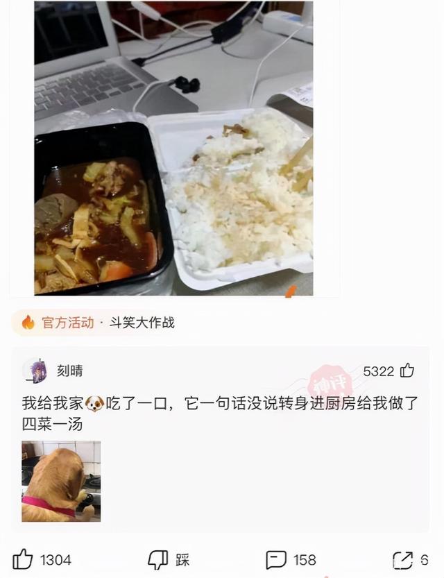 “你用什么杯子,暴露了你是什么工作职位?”神评过分了!哈哈哈 “你用什么杯子,暴露了你是什么工作职位?”神评过分了!哈哈哈