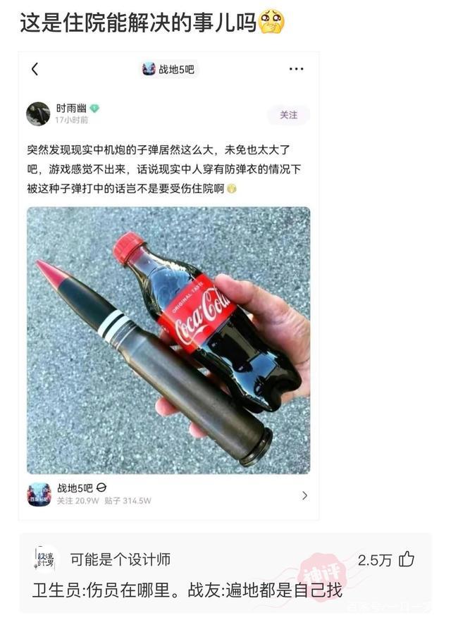 “你用什么杯子,暴露了你是什么工作职位?”神评过分了!哈哈哈 “你用什么杯子,暴露了你是什么工作职位?”神评过分了!哈哈哈