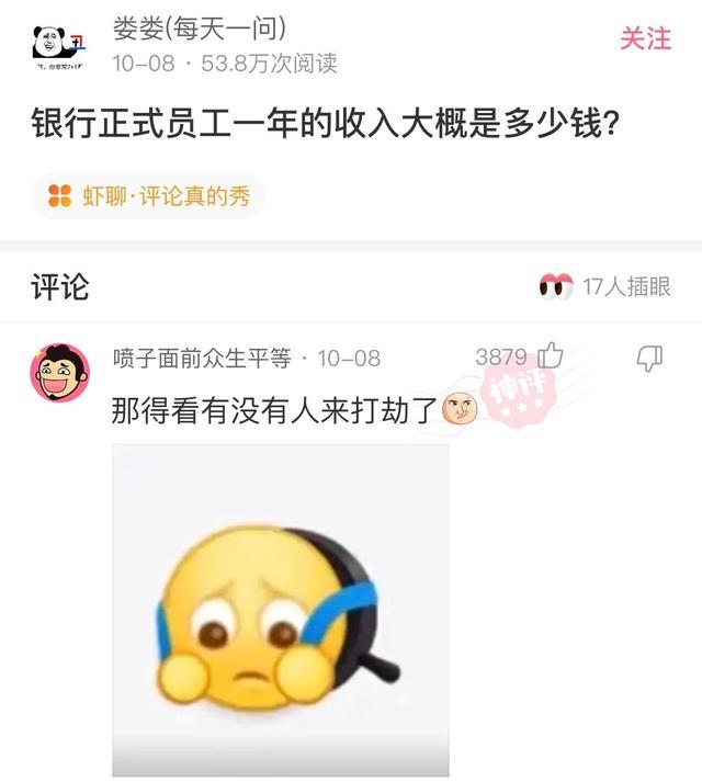 “你用什么杯子,暴露了你是什么工作职位?”神评过分了!哈哈哈 “你用什么杯子,暴露了你是什么工作职位?”神评过分了!哈哈哈