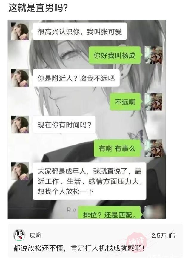 “你用什么杯子,暴露了你是什么工作职位?”神评过分了!哈哈哈 “你用什么杯子,暴露了你是什么工作职位?”神评过分了!哈哈哈