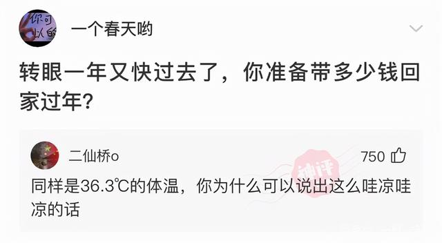 “你用什么杯子,暴露了你是什么工作职位?”神评过分了!哈哈哈 “你用什么杯子,暴露了你是什么工作职位?”神评过分了!哈哈哈