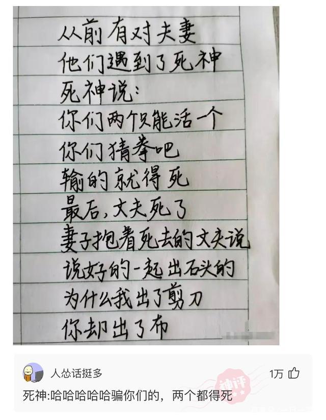 “你用什么杯子,暴露了你是什么工作职位?”神评过分了!哈哈哈 “你用什么杯子,暴露了你是什么工作职位?”神评过分了!哈哈哈