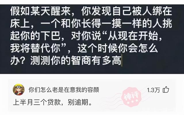 “你用什么杯子,暴露了你是什么工作职位?”神评过分了!哈哈哈 “你用什么杯子,暴露了你是什么工作职位?”神评过分了!哈哈哈