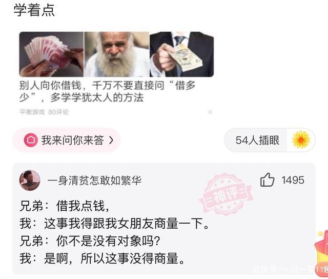 “你用什么杯子,暴露了你是什么工作职位?”神评过分了!哈哈哈 “你用什么杯子,暴露了你是什么工作职位?”神评过分了!哈哈哈