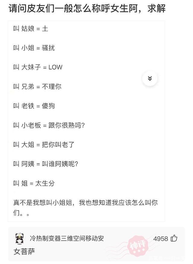 “你用什么杯子,暴露了你是什么工作职位?”神评过分了!哈哈哈 “你用什么杯子,暴露了你是什么工作职位?”神评过分了!哈哈哈