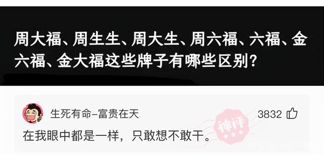 “你用什么杯子,暴露了你是什么工作职位?”神评过分了!哈哈哈 “你用什么杯子,暴露了你是什么工作职位?”神评过分了!哈哈哈