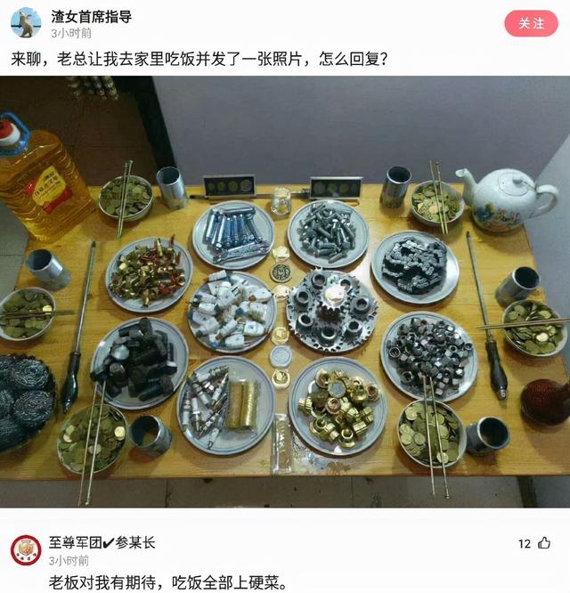 “你用什么杯子,暴露了你是什么工作职位?”神评过分了!哈哈哈 “你用什么杯子,暴露了你是什么工作职位?”神评过分了!哈哈哈