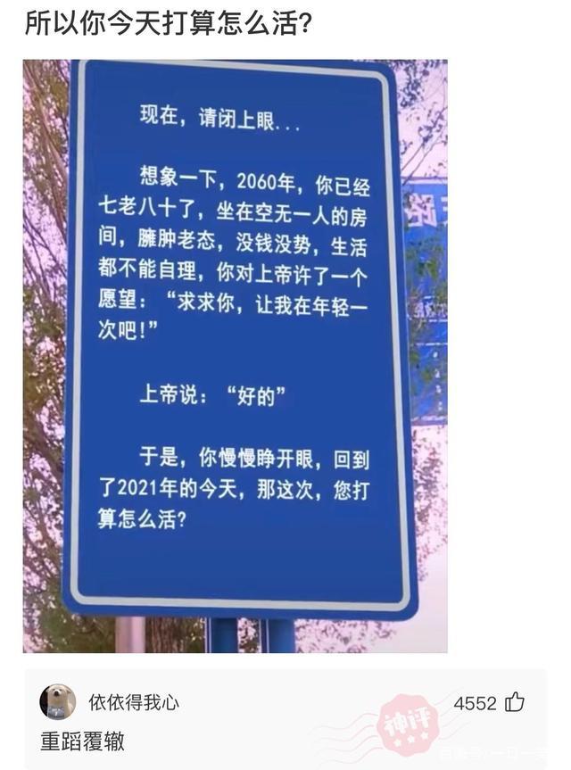 “你用什么杯子,暴露了你是什么工作职位?”神评过分了!哈哈哈 “你用什么杯子,暴露了你是什么工作职位?”神评过分了!哈哈哈