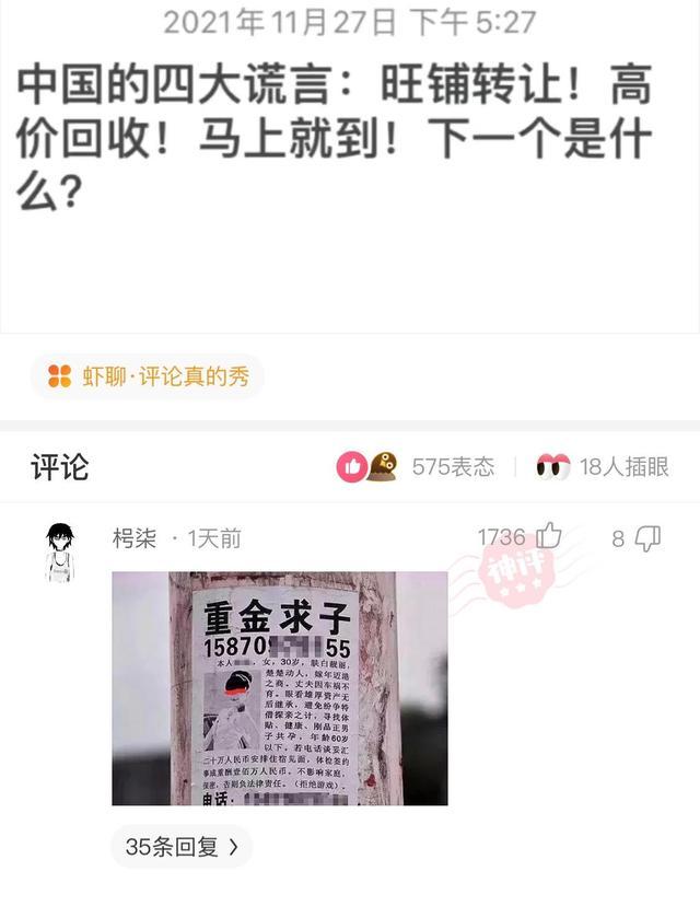 “你用什么杯子,暴露了你是什么工作职位?”神评过分了!哈哈哈 “你用什么杯子,暴露了你是什么工作职位?”神评过分了!哈哈哈
