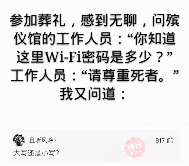 “你用什么杯子,暴露了你是什么工作职位?”神评过分了!哈哈哈 “你用什么杯子,暴露了你是什么工作职位?”神评过分了!哈哈哈
