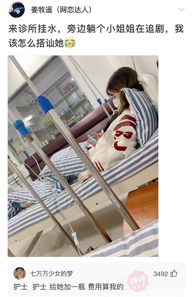 “你用什么杯子,暴露了你是什么工作职位?”神评过分了!哈哈哈 “你用什么杯子,暴露了你是什么工作职位?”神评过分了!哈哈哈