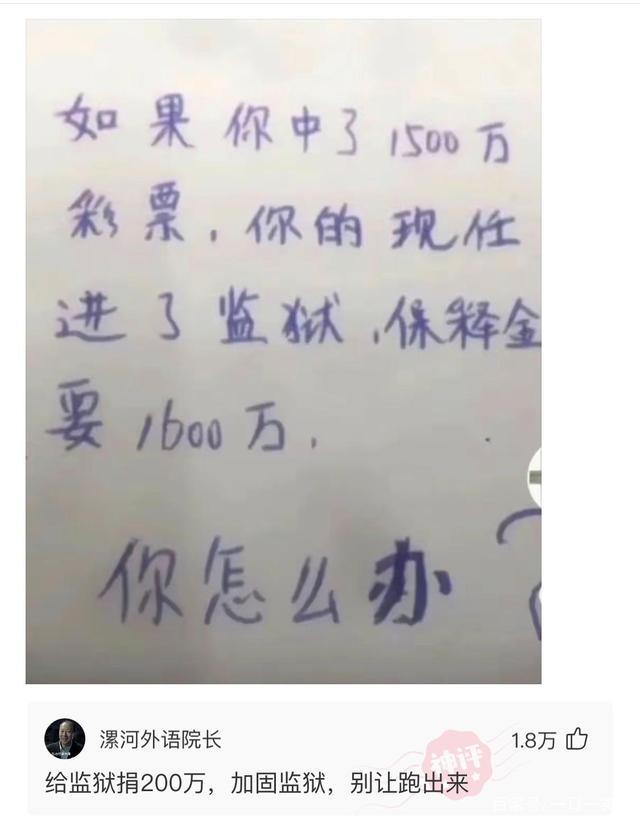 “你用什么杯子,暴露了你是什么工作职位?”神评过分了!哈哈哈 “你用什么杯子,暴露了你是什么工作职位?”神评过分了!哈哈哈