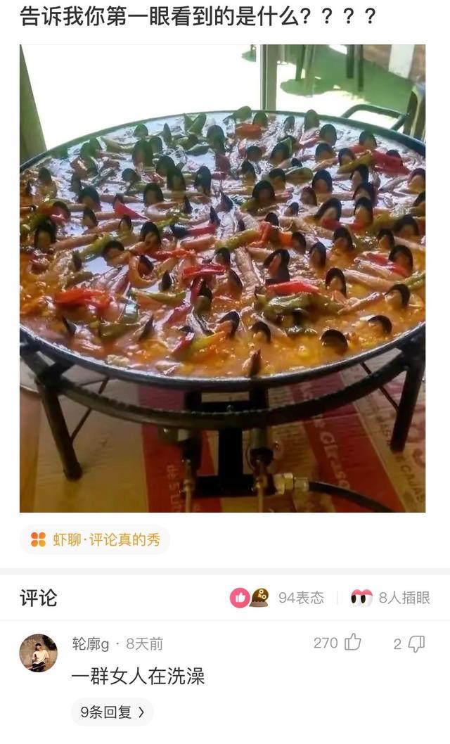 “你用什么杯子,暴露了你是什么工作职位?”神评过分了!哈哈哈 “你用什么杯子,暴露了你是什么工作职位?”神评过分了!哈哈哈