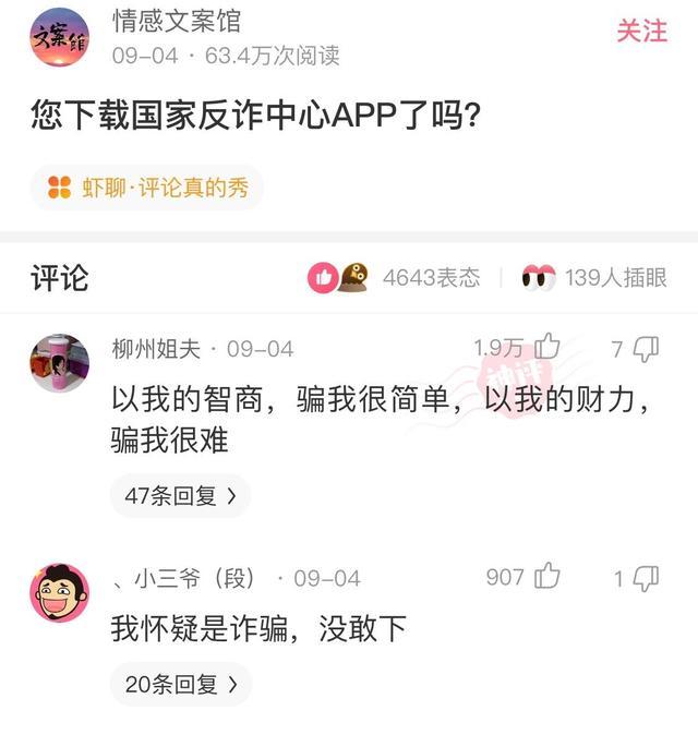 “你用什么杯子,暴露了你是什么工作职位?”神评过分了!哈哈哈 “你用什么杯子,暴露了你是什么工作职位?”神评过分了!哈哈哈