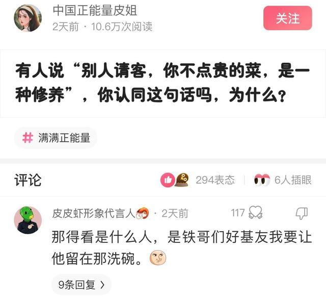 “你用什么杯子,暴露了你是什么工作职位?”神评过分了!哈哈哈 “你用什么杯子,暴露了你是什么工作职位?”神评过分了!哈哈哈