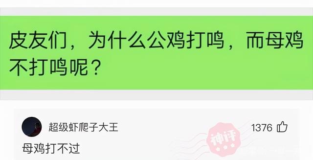 “你用什么杯子,暴露了你是什么工作职位?”神评过分了!哈哈哈 “你用什么杯子,暴露了你是什么工作职位?”神评过分了!哈哈哈