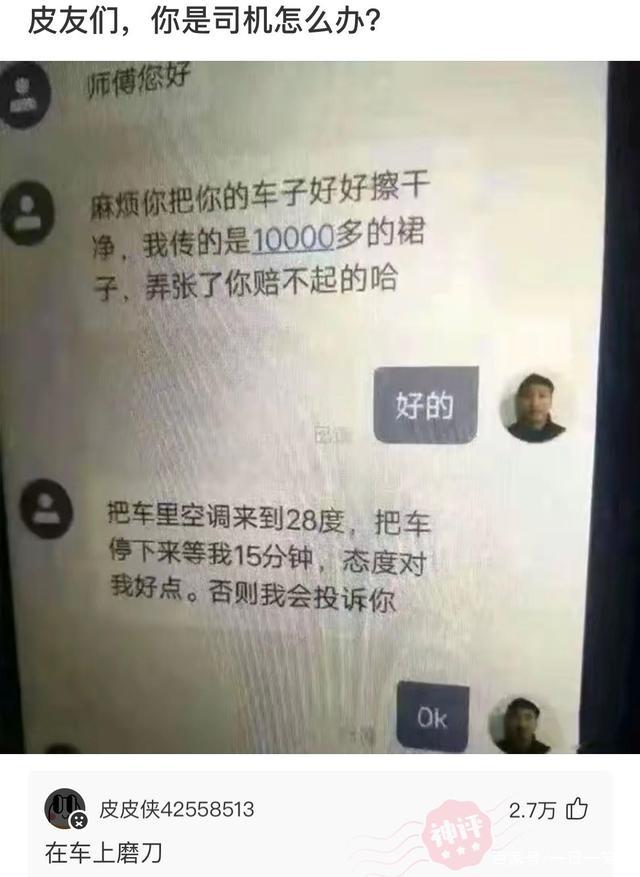 “你用什么杯子,暴露了你是什么工作职位?”神评过分了!哈哈哈 “你用什么杯子,暴露了你是什么工作职位?”神评过分了!哈哈哈