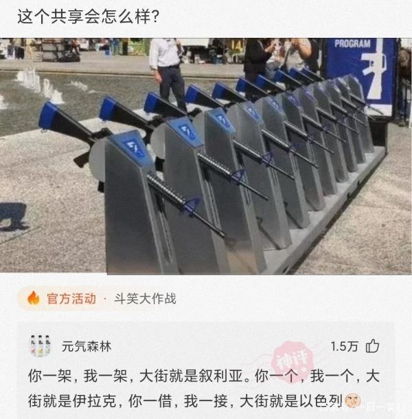 “你用什么杯子,暴露了你是什么工作职位?”神评过分了!哈哈哈 “你用什么杯子,暴露了你是什么工作职位?”神评过分了!哈哈哈