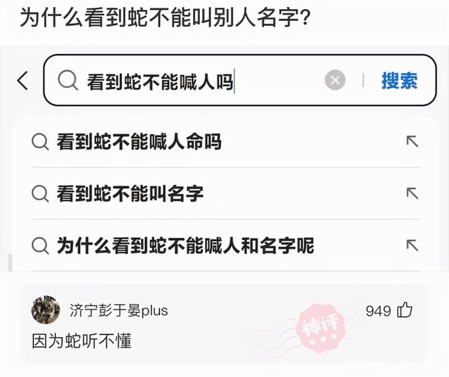 “你用什么杯子,暴露了你是什么工作职位?”神评过分了!哈哈哈 “你用什么杯子,暴露了你是什么工作职位?”神评过分了!哈哈哈