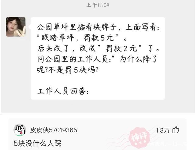 “你用什么杯子,暴露了你是什么工作职位?”神评过分了!哈哈哈 “你用什么杯子,暴露了你是什么工作职位?”神评过分了!哈哈哈