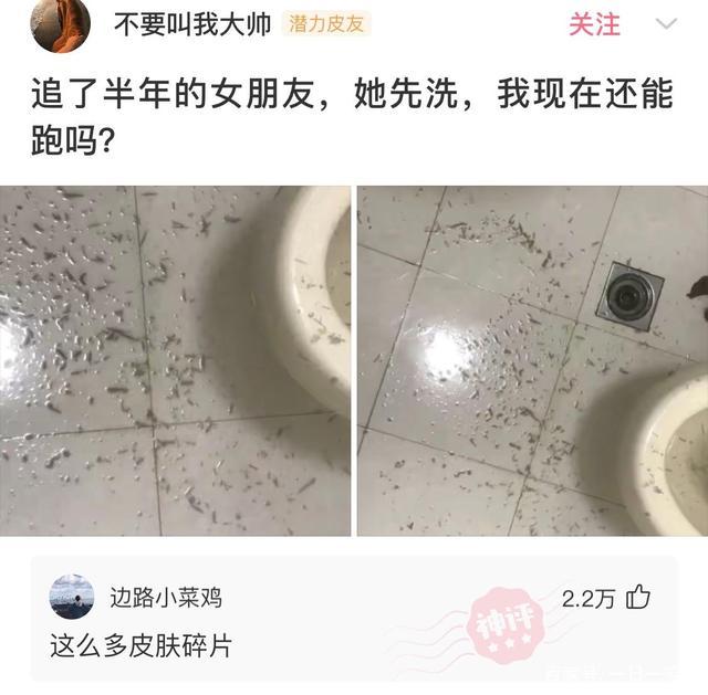 “你用什么杯子,暴露了你是什么工作职位?”神评过分了!哈哈哈 “你用什么杯子,暴露了你是什么工作职位?”神评过分了!哈哈哈