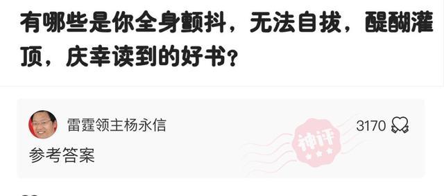“你用什么杯子,暴露了你是什么工作职位?”神评过分了!哈哈哈 “你用什么杯子,暴露了你是什么工作职位?”神评过分了!哈哈哈