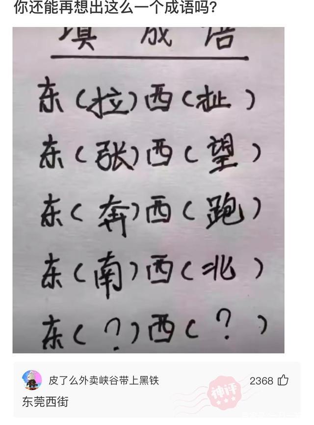“你用什么杯子,暴露了你是什么工作职位?”神评过分了!哈哈哈 “你用什么杯子,暴露了你是什么工作职位?”神评过分了!哈哈哈