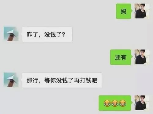 一次加错群，女模特们在聊保养，我一紧张说…