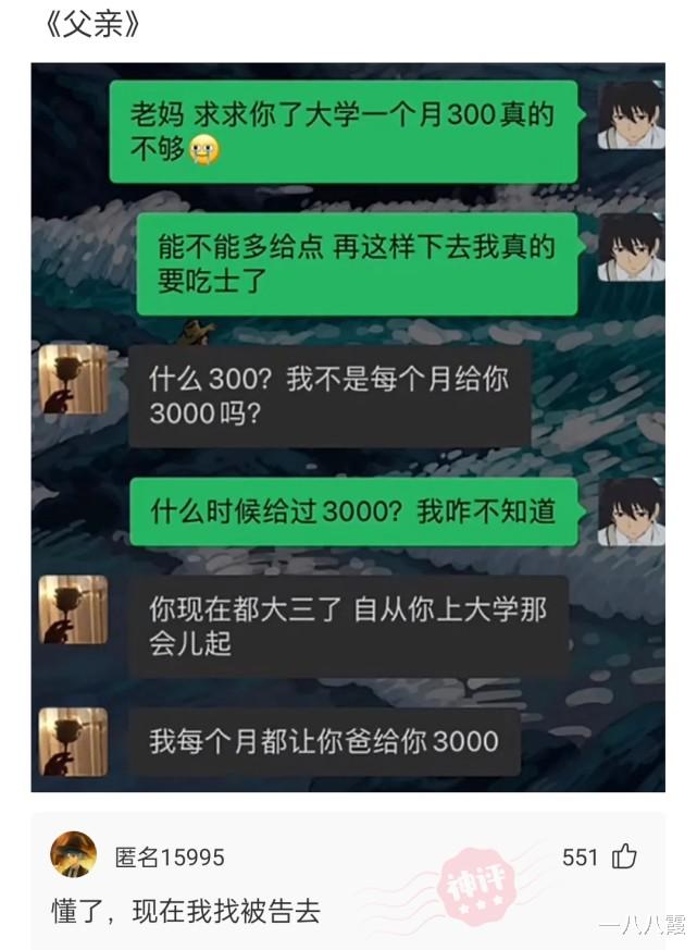 “请给这道乌龟炖鸡取个眼前一亮的名字!”哈哈哈霸王别姬 “请给这道乌龟炖鸡取个眼前一亮的名字!”哈哈哈霸王别姬