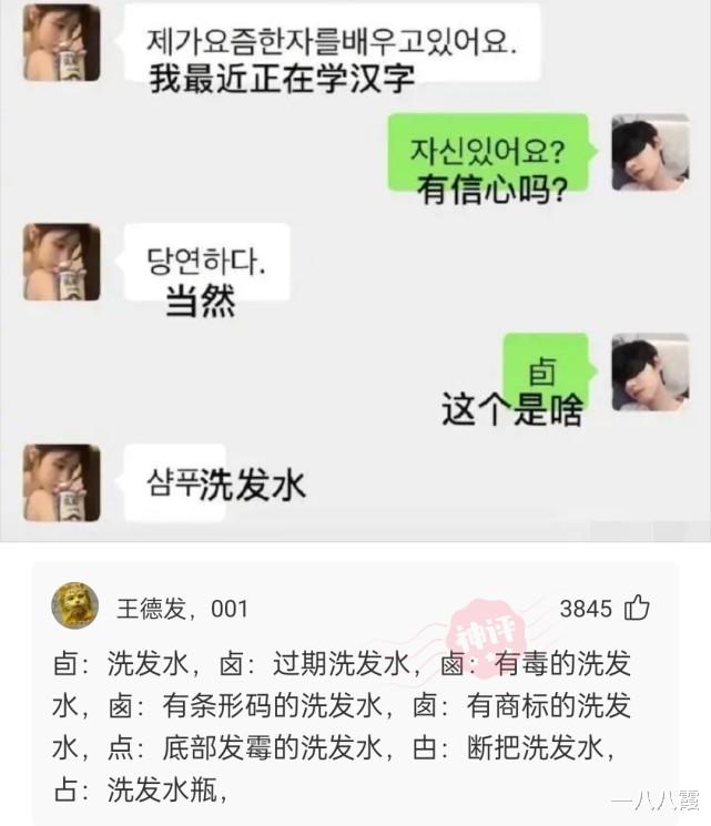 “请给这道乌龟炖鸡取个眼前一亮的名字!”哈哈哈霸王别姬 “请给这道乌龟炖鸡取个眼前一亮的名字!”哈哈哈霸王别姬