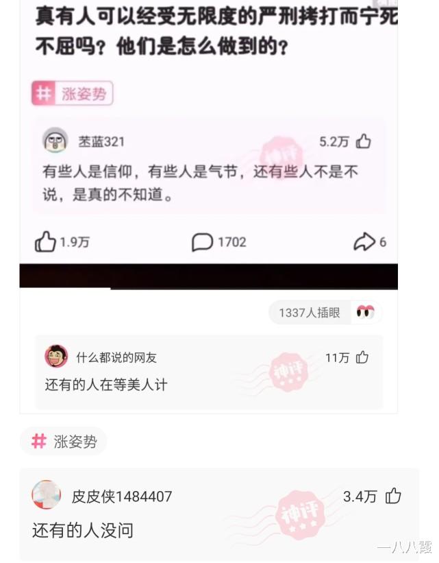 “请给这道乌龟炖鸡取个眼前一亮的名字!”哈哈哈霸王别姬 “请给这道乌龟炖鸡取个眼前一亮的名字!”哈哈哈霸王别姬