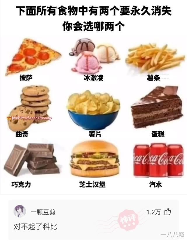 “你们给评评,这焊得属于啥水平?”哈哈哈传说中的侠级霸焊 “你们给评评,这焊得属于啥水平?”哈哈哈传说中的侠级霸焊