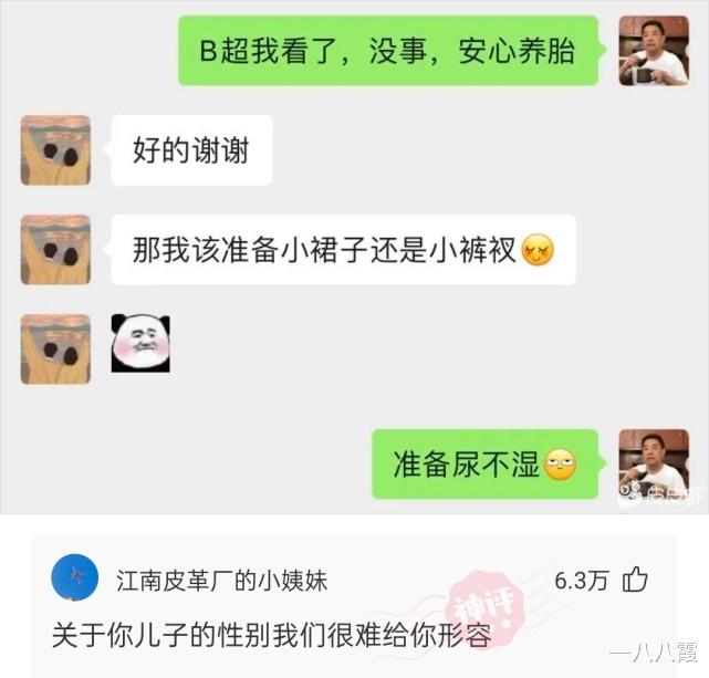 “你们给评评，这焊得属于啥水平？”哈哈哈传说中的侠级霸焊