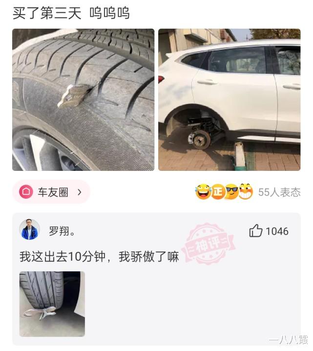 “你们给评评,这焊得属于啥水平?”哈哈哈传说中的侠级霸焊 “你们给评评,这焊得属于啥水平?”哈哈哈传说中的侠级霸焊