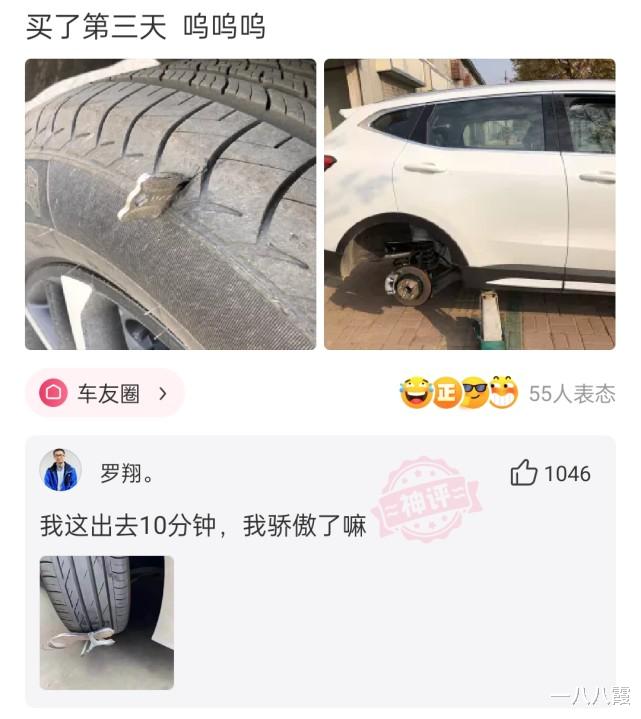 “你们给评评，这焊得属于啥水平？”哈哈哈传说中的侠级霸焊