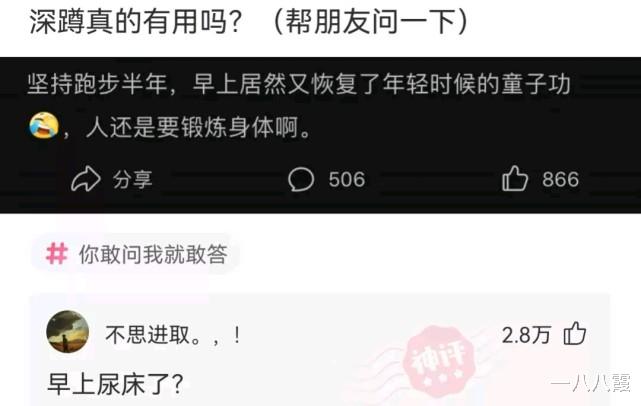 “你们给评评，这焊得属于啥水平？”哈哈哈传说中的侠级霸焊