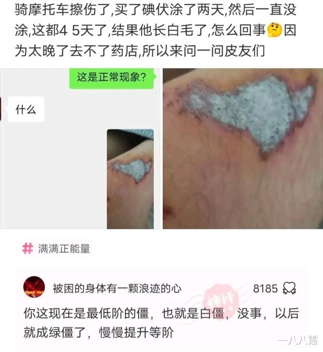 “你们给评评，这焊得属于啥水平？”哈哈哈传说中的侠级霸焊