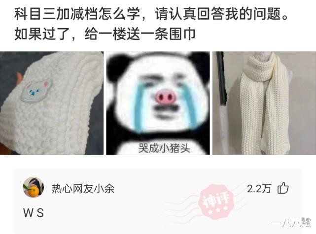 “你们给评评,这焊得属于啥水平?”哈哈哈传说中的侠级霸焊 “你们给评评,这焊得属于啥水平?”哈哈哈传说中的侠级霸焊