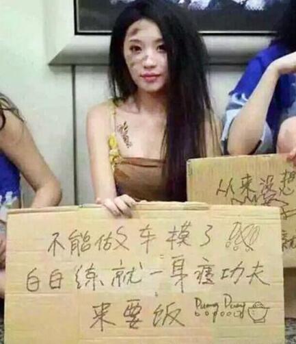 这趟车一路坐的真尴尬,要不是有人提醒我都怀疑是自己上错了车 这趟车一路坐的真尴尬,要不是有人提醒我都怀疑是自己上错了车