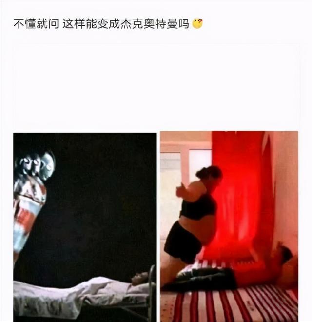 舍友为了打篮球买了个护膝，但穿上后宿舍气氛瞬间燥热起来