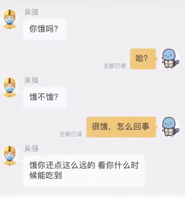 舍友为了打篮球买了个护膝，但穿上后宿舍气氛瞬间燥热起来