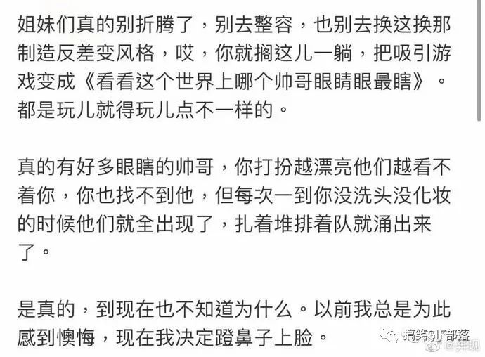 被后海大爷支配的恐惧 被后海大爷支配的恐惧