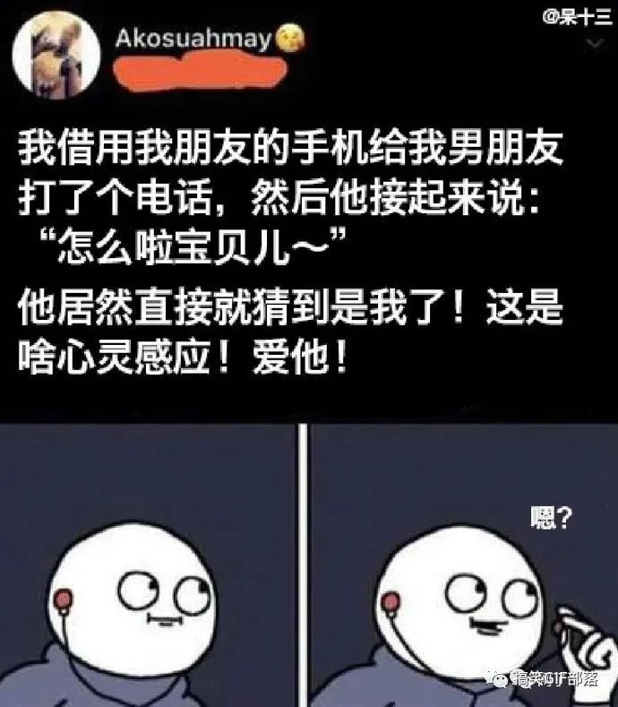 被后海大爷支配的恐惧 被后海大爷支配的恐惧