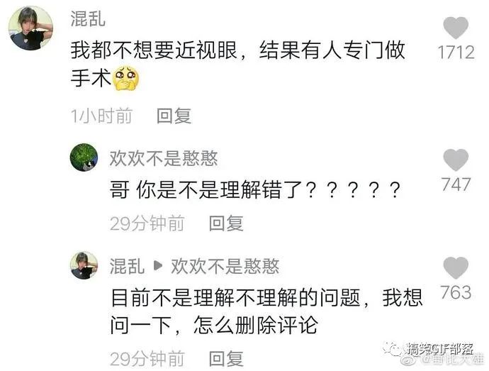 被后海大爷支配的恐惧 被后海大爷支配的恐惧