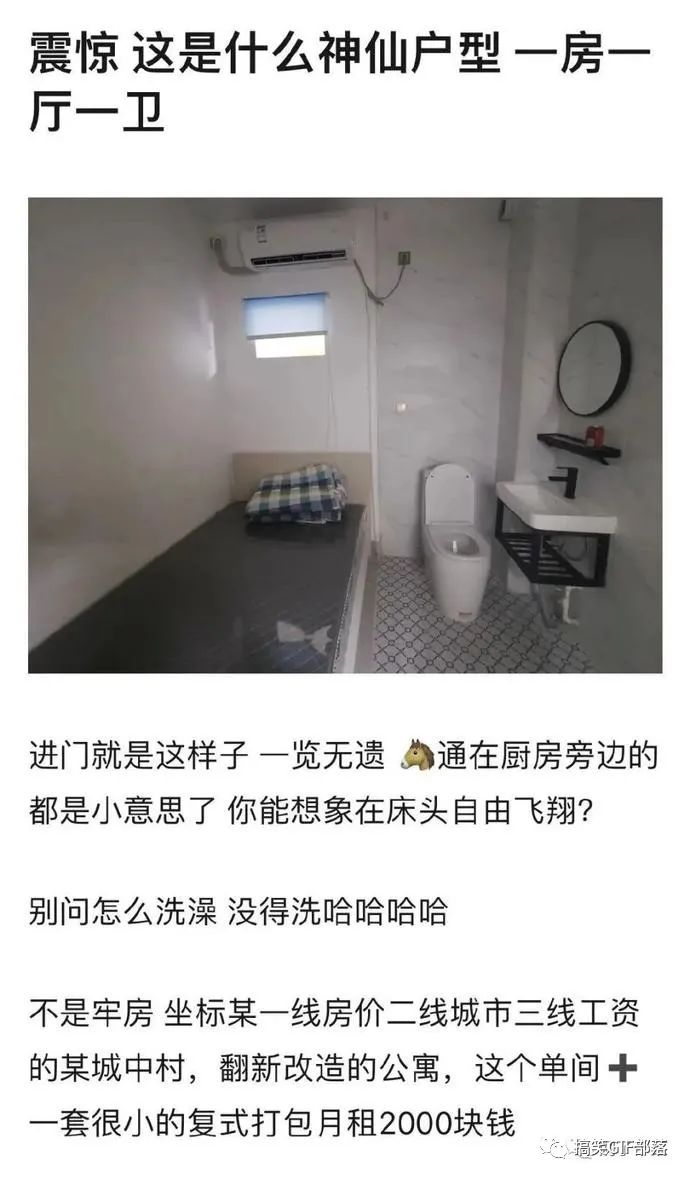 被后海大爷支配的恐惧 被后海大爷支配的恐惧