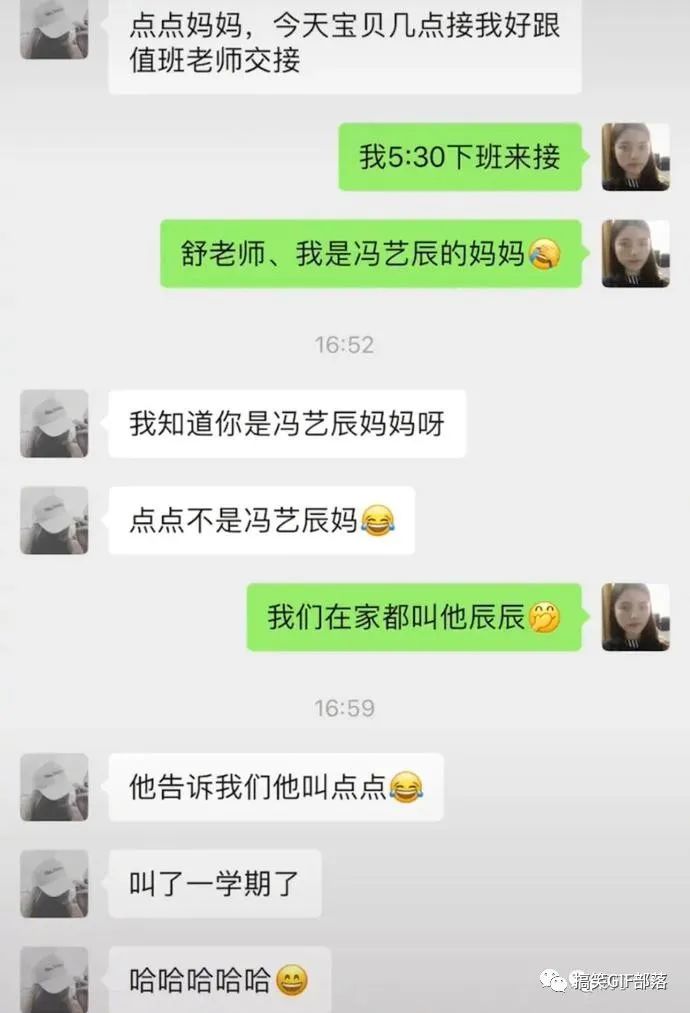 被后海大爷支配的恐惧 被后海大爷支配的恐惧