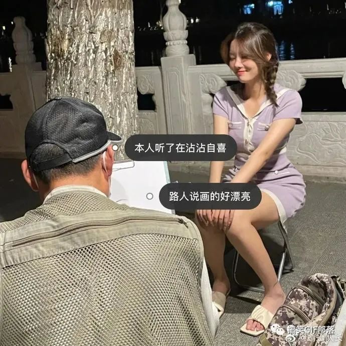 被后海大爷支配的恐惧 被后海大爷支配的恐惧