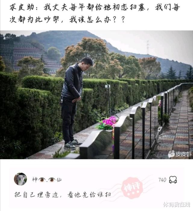 “工地里捡的耳机，连喇叭都没有，为啥有人出价4位数想收购？”哈哈哈